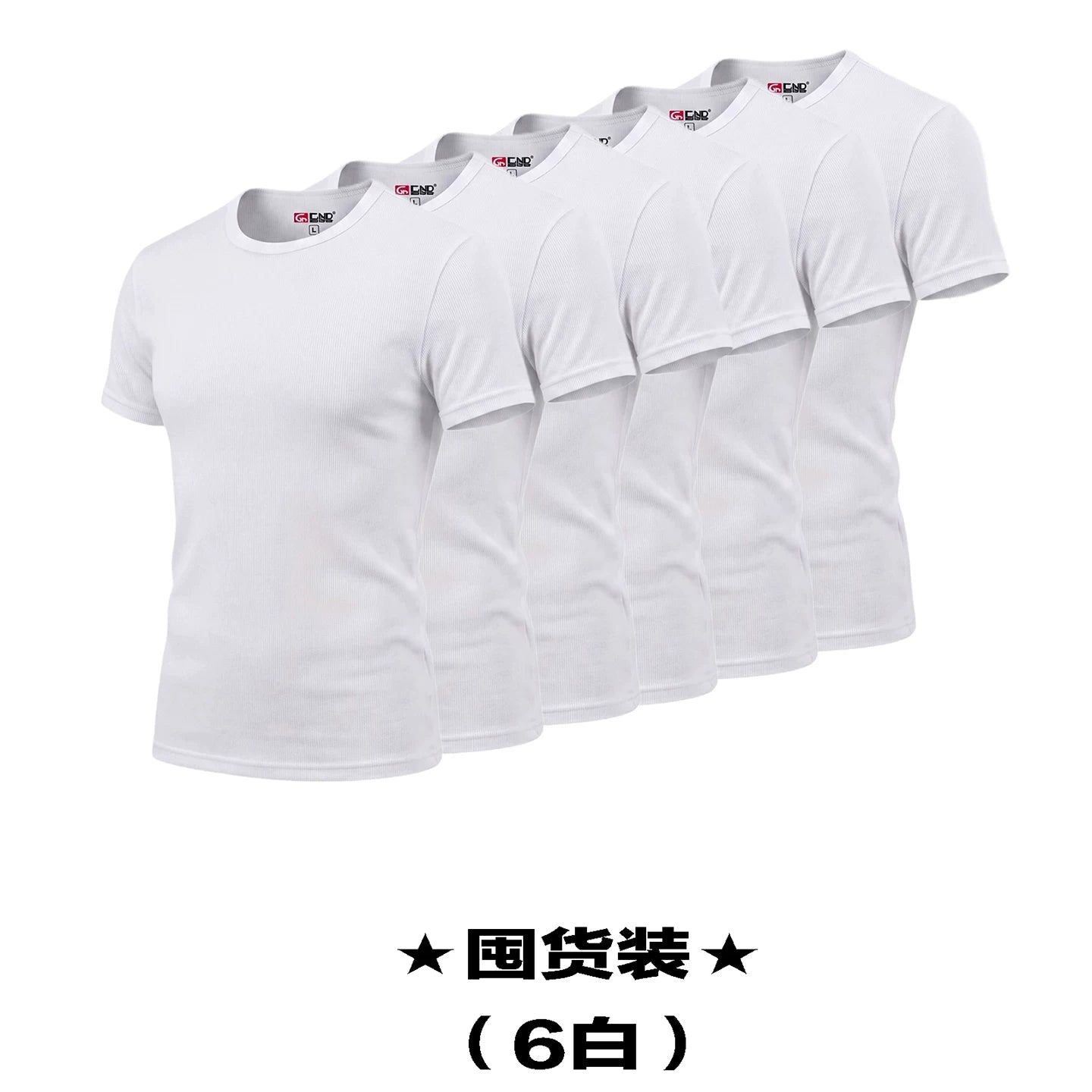 DND4DES American Street Hip Hop Rap Elastic Basic Tight Fit Thread T-shirt Short Sleeve Base