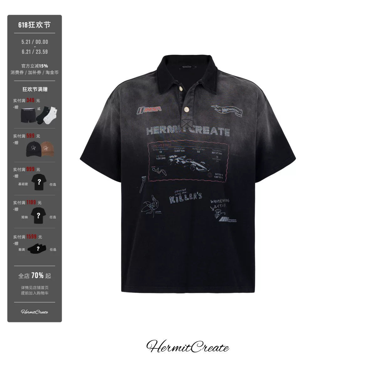 HC/HermitCreate racing series faded vintage printed polo shirt double-sided printed short sleeved shirt