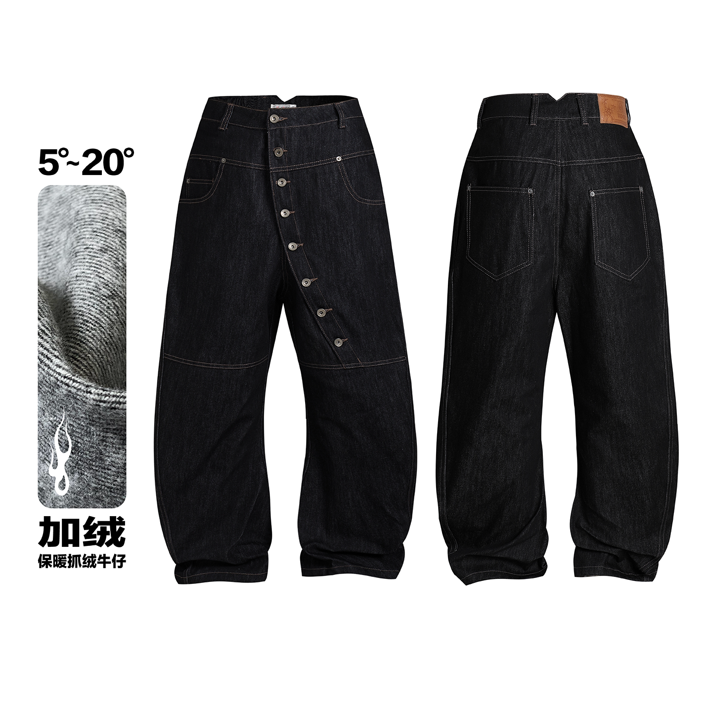 DND4DES Zhang Junhao's same American retro design style buckle baggy denim jeans