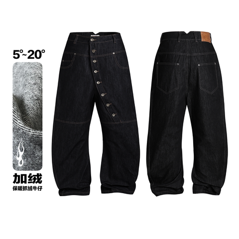 DND4DES Zhang Junhao's same American retro design style buckle baggy denim jeans