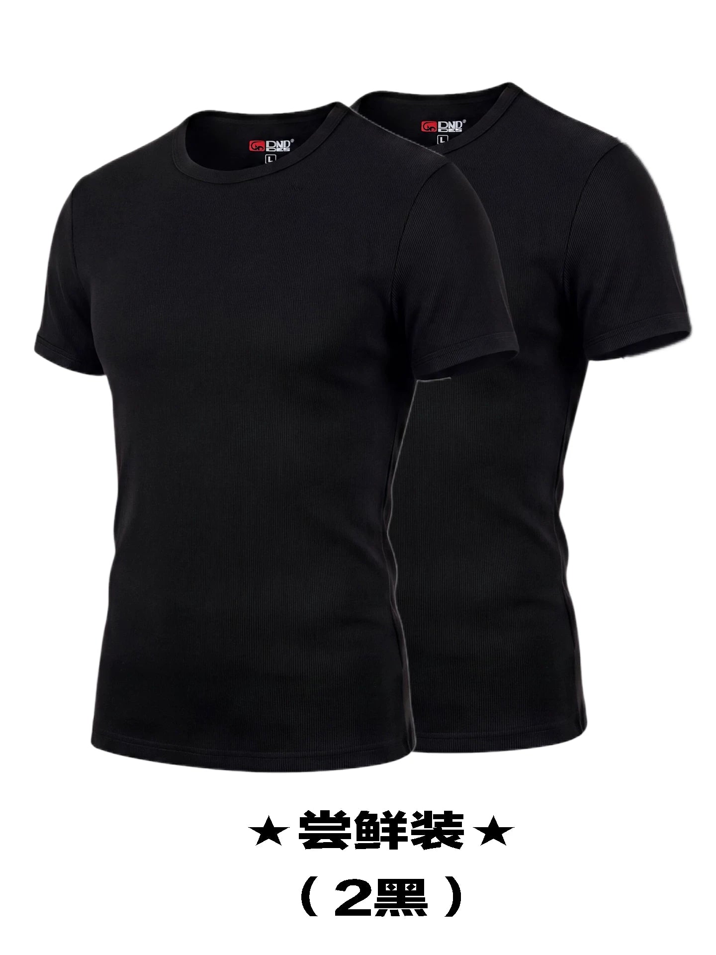 DND4DES American Street Hip Hop Rap Elastic Basic Tight Fit Thread T-shirt Short Sleeve Base