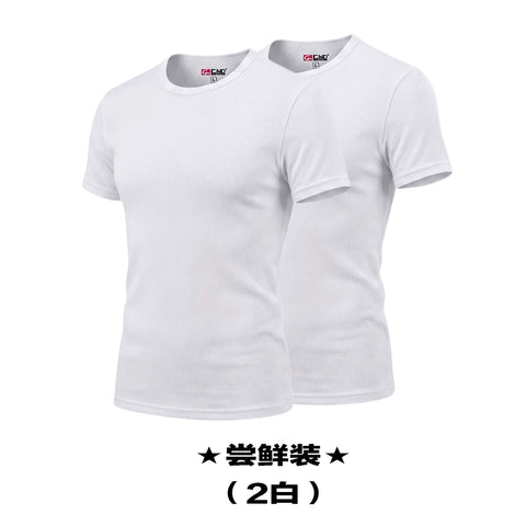 DND4DES American Street Hip Hop Rap Elastic Basic Tight Fit Thread T-shirt Short Sleeve Base