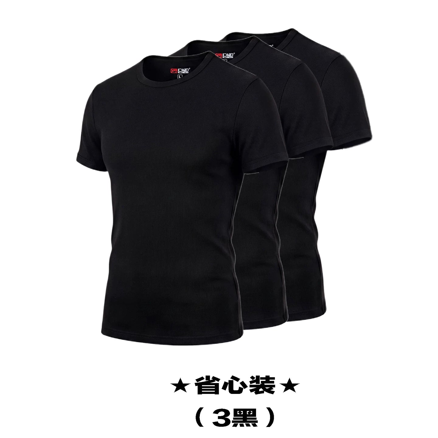DND4DES American Street Hip Hop Rap Elastic Basic Tight Fit Thread T-shirt Short Sleeve Base