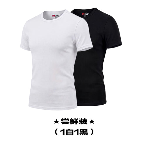 DND4DES American Street Hip Hop Rap Elastic Basic Tight Fit Thread T-shirt Short Sleeve Base