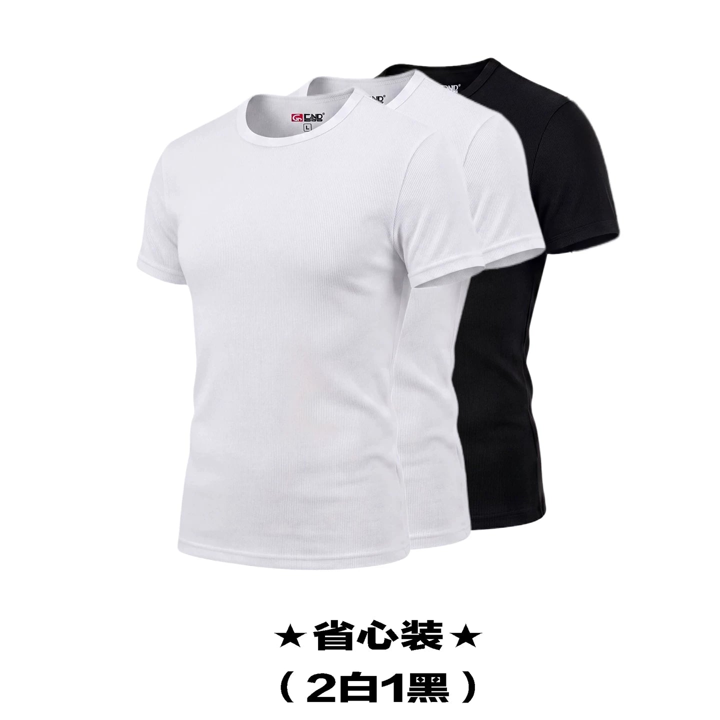 DND4DES American Street Hip Hop Rap Elastic Basic Tight Fit Thread T-shirt Short Sleeve Base