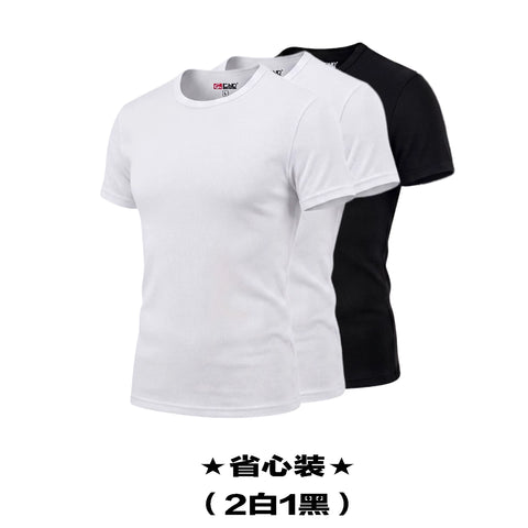 DND4DES American Street Hip Hop Rap Elastic Basic Tight Fit Thread T-shirt Short Sleeve Base