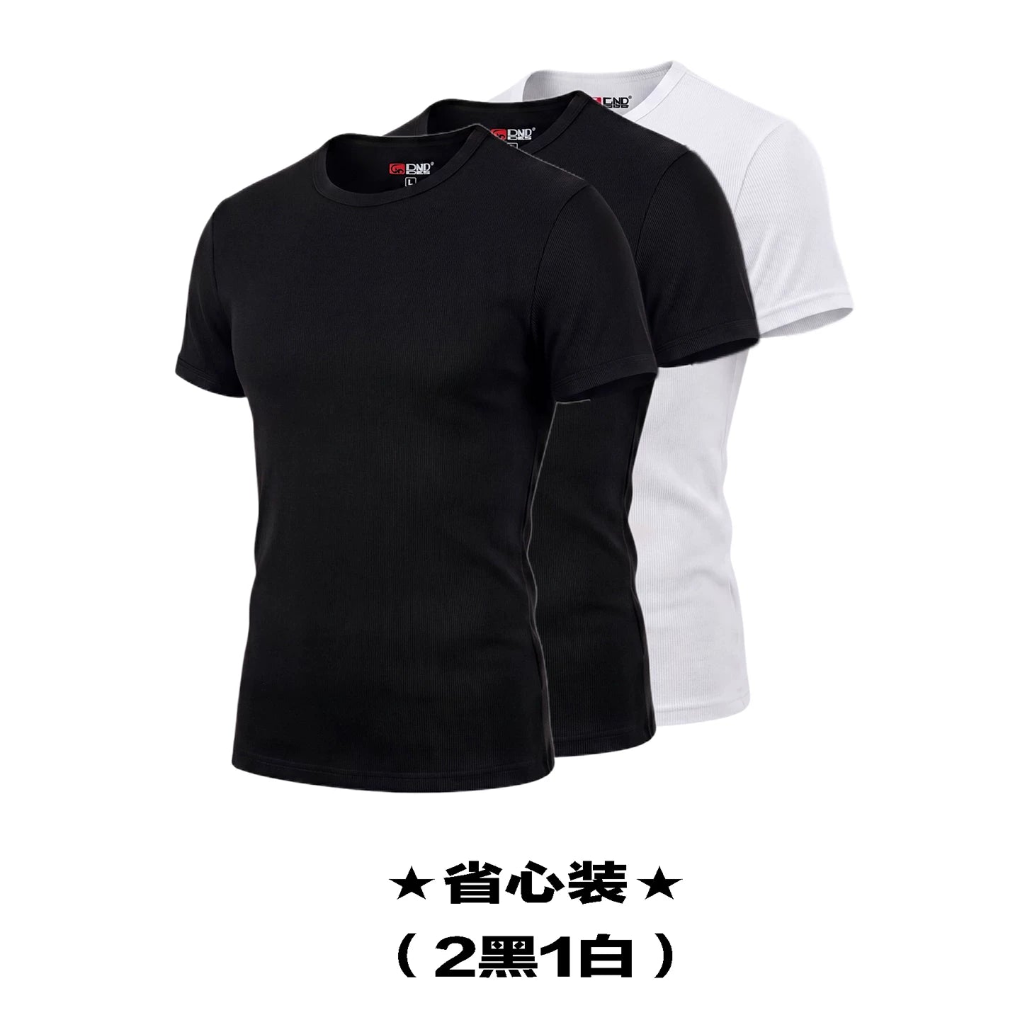 DND4DES American Street Hip Hop Rap Elastic Basic Tight Fit Thread T-shirt Short Sleeve Base