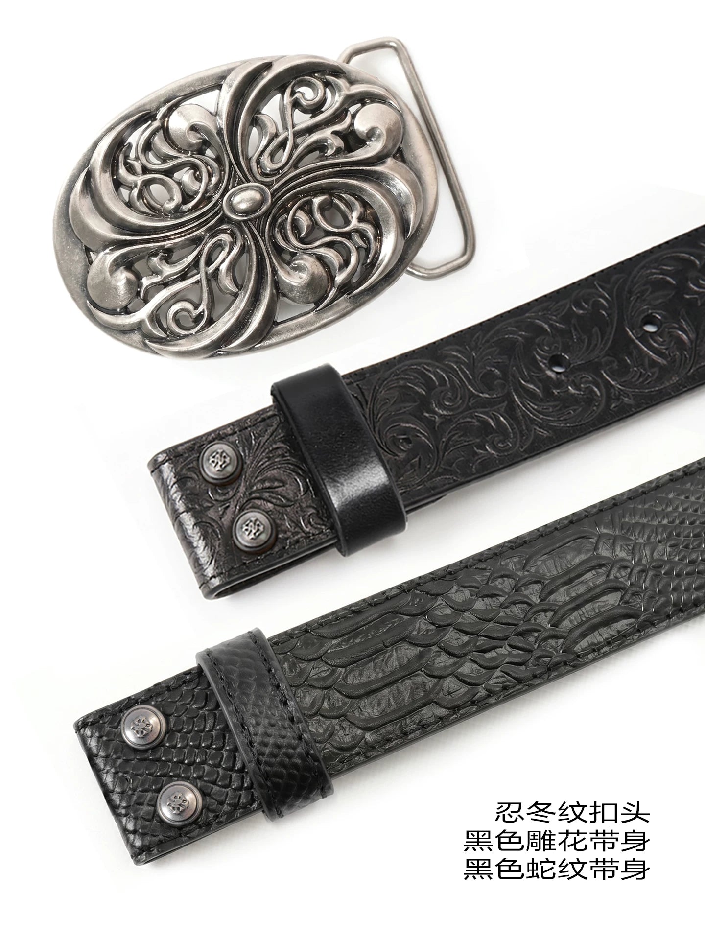 DND4DES Ding Yuxi's retro honeysuckle pattern carved belt, heavy-duty head layer cowhide leather belt, waist belt
