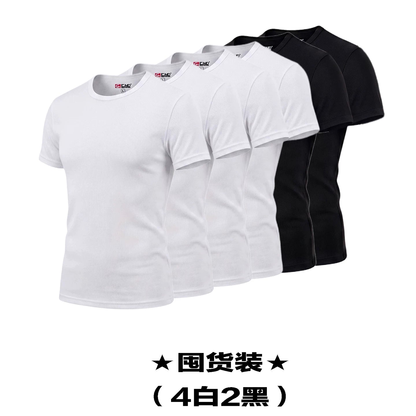 DND4DES American Street Hip Hop Rap Elastic Basic Tight Fit Thread T-shirt Short Sleeve Base
