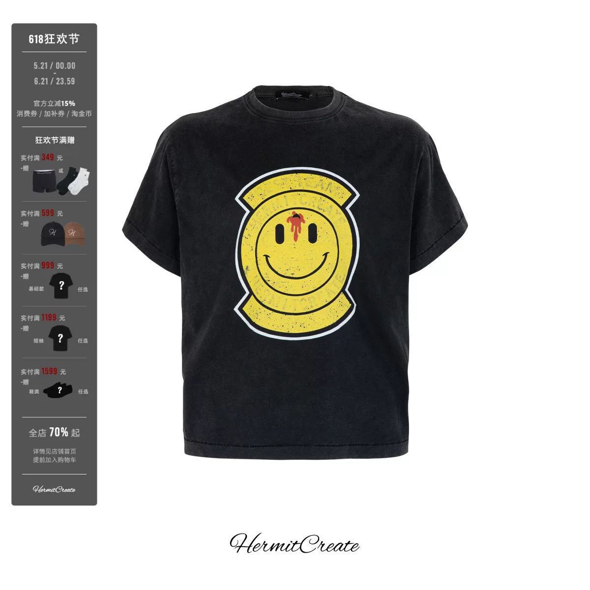 HC/HermitCreate Washed Vintage Printed Short Sleeves with Smiling Faces Mock Flat Street Loose Boxy Version