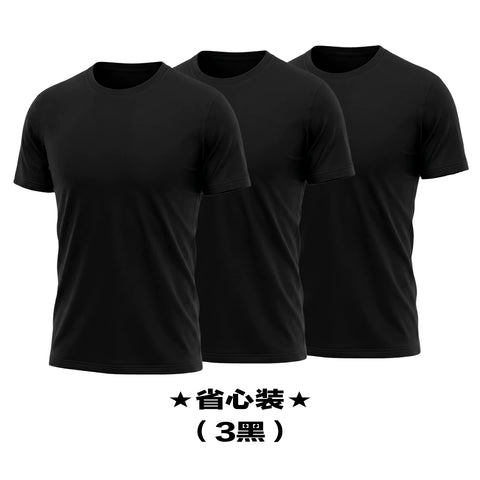 DND4DES 氨纶棉子弹印花弹力透气短袖 基础内搭修身T恤多色