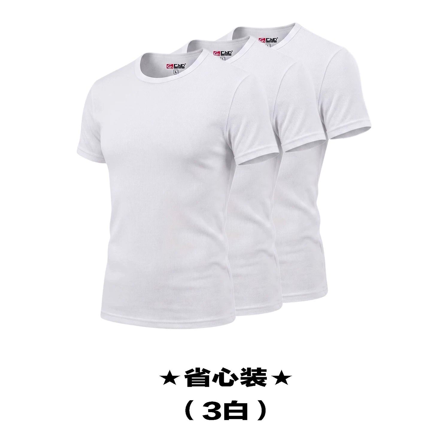 DND4DES American Street Hip Hop Rap Elastic Basic Tight Fit Thread T-shirt Short Sleeve Base