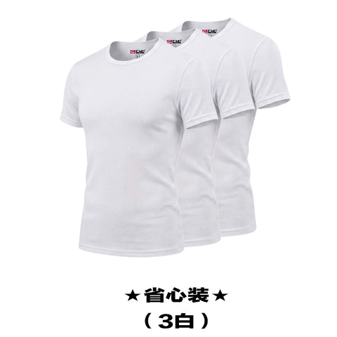 DND4DES American Street Hip Hop Rap Elastic Basic Tight Fit Thread T-shirt Short Sleeve Base