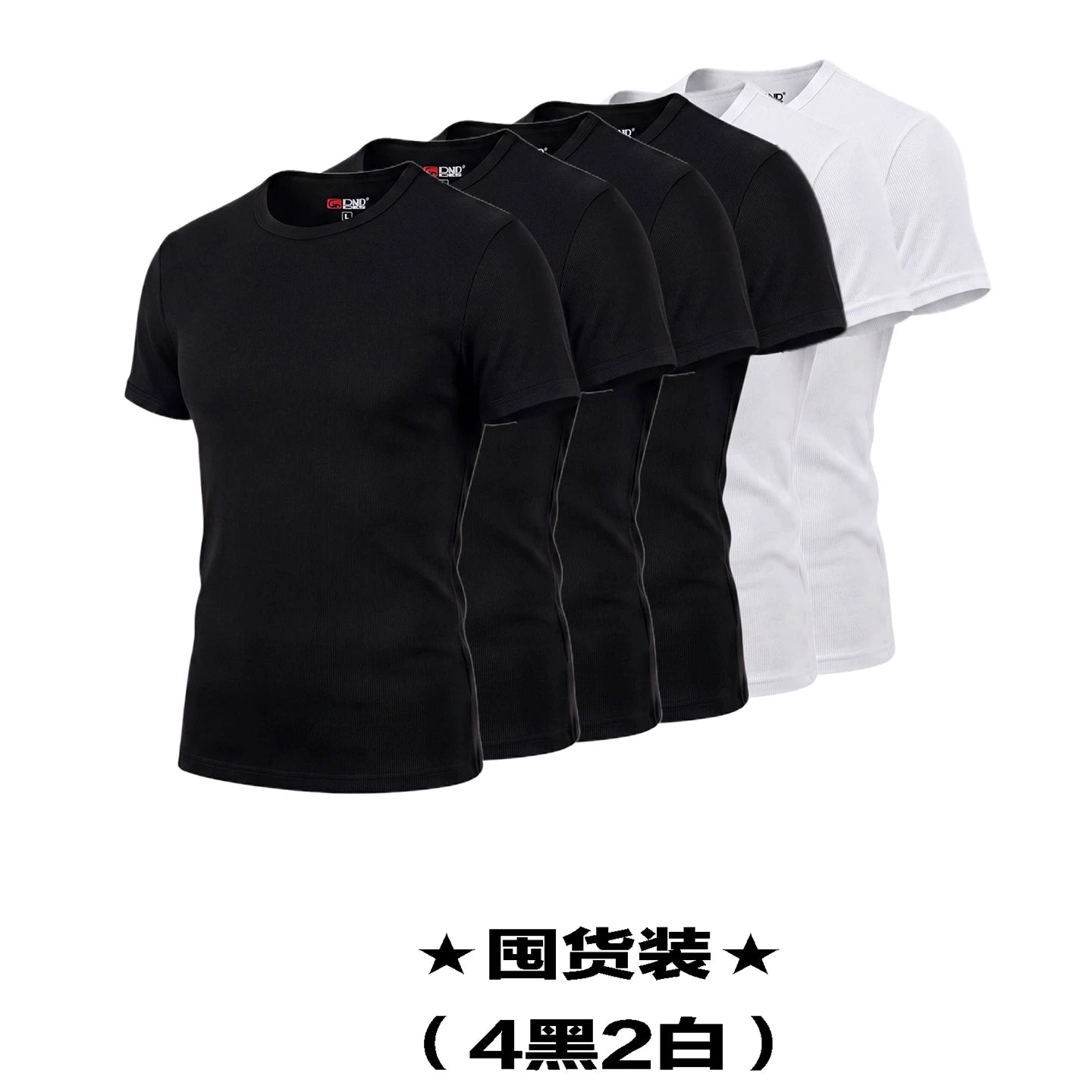 DND4DES American Street Hip Hop Rap Elastic Basic Tight Fit Thread T-shirt Short Sleeve Base